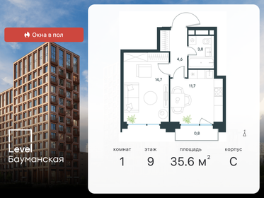 Квартира 35,6 м², 1-комнатная - изображение 1