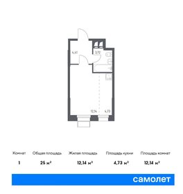 25 м², апартаменты-студия 7 500 000 ₽ - изображение 1