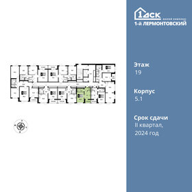 Квартира 25,3 м², студия - изображение 2