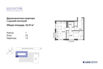 66,3 м², 2-комнатная квартира 20 000 000 ₽ - изображение 115