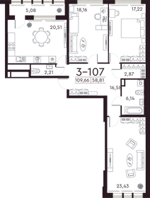 Квартира 110,1 м², 3-комнатная - изображение 1