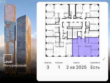 364 м², 6-комнатная квартира 200 172 048 ₽ - изображение 166