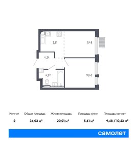 34,2 м², 2-комнатная квартира 8 190 000 ₽ - изображение 101