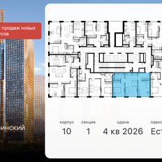 Квартира 58,2 м², 3-комнатная - изображение 2