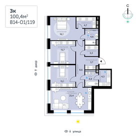 103,7 м², 3-комнатная квартира 40 339 300 ₽ - изображение 60