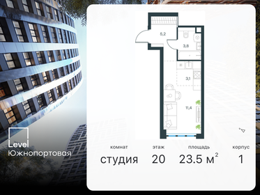 19,9 м², квартира-студия 9 200 000 ₽ - изображение 104