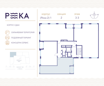 Квартира 87,6 м², 2-комнатная - изображение 2