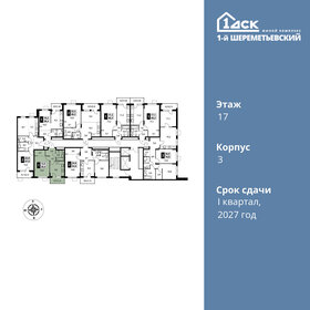 41,1 м², 2-комнатная квартира 6 500 000 ₽ - изображение 120