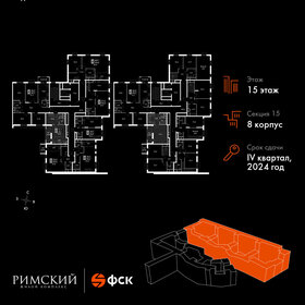 Квартира 66,1 м², 2-комнатная - изображение 2