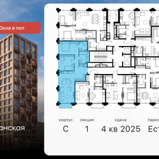 Квартира 71,7 м², 3-комнатная - изображение 2