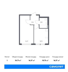 34,5 м², 2-комнатная квартира 7 500 000 ₽ - изображение 47