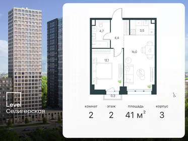 62,5 м², 3-комнатная квартира 13 800 000 ₽ - изображение 152