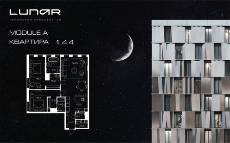 111,5 м², 2-комнатная квартира 66 788 500 ₽ - изображение 44