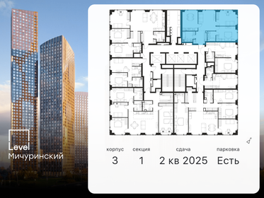 74 м², 3-комнатная квартира 31 000 000 ₽ - изображение 124