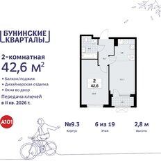 Квартира 42,6 м², 2-комнатная - изображение 3