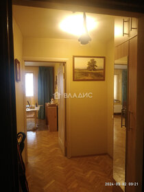 Купить квартиру у метро Планерная (фиолетовая ветка) в Москве и МО - изображение 11