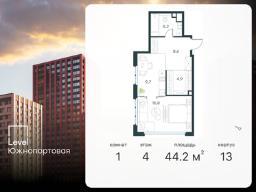 36,2 м², 1-комнатная квартира 11 484 054 ₽ - изображение 12