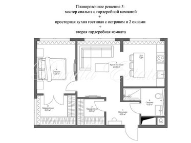Квартира 56 м², 2-комнатные - изображение 1