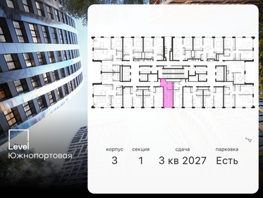 19,9 м², квартира-студия 9 200 000 ₽ - изображение 90