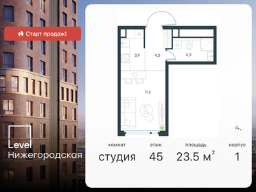 25,3 м², квартира-студия 11 000 000 ₽ - изображение 110