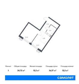 25,1 м², квартира-студия 9 600 000 ₽ - изображение 124