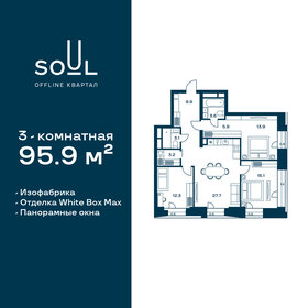 203,3 м², 4-комнатные апартаменты 140 000 000 ₽ - изображение 172