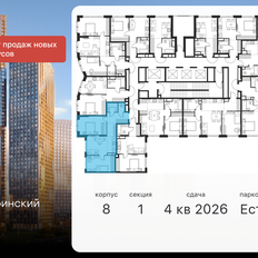 Квартира 57 м², 3-комнатная - изображение 2