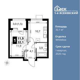 Квартира 32,1 м², 1-комнатная - изображение 1