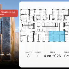 Квартира 56,5 м², 3-комнатная - изображение 2