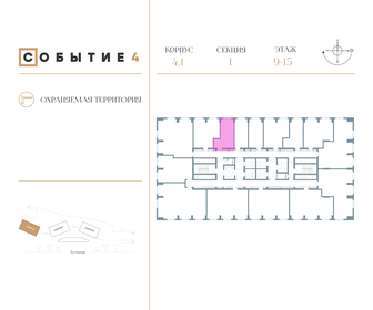 Квартира 25,9 м², студия - изображение 2