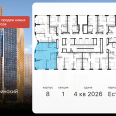 Квартира 72,4 м², 3-комнатная - изображение 2