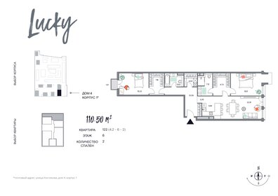 120,1 м², 3-комнатная квартира 113 300 000 ₽ - изображение 95