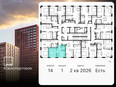 33 м², 1-комнатная квартира 10 300 000 ₽ - изображение 86