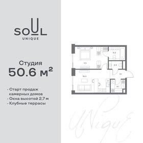 60 м², квартира-студия 22 400 000 ₽ - изображение 62