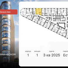 Квартира 34,5 м², 2-комнатная - изображение 2