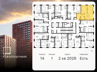 44 м², 2-комнатная квартира 13 500 000 ₽ - изображение 95
