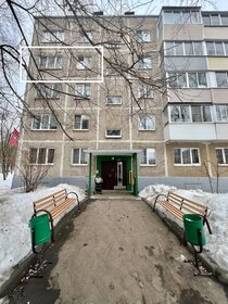 Купить квартиру с современным ремонтом у метро Фили (голубая ветка) в Москве и МО - изображение 24