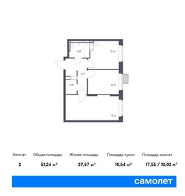 51 м², 2-комнатная квартира 11 584 400 ₽ - изображение 20
