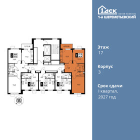 56,9 м², 2-комнатная квартира 10 924 800 ₽ - изображение 83