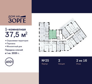 40,6 м², квартира-студия 10 500 000 ₽ - изображение 174