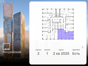 109 м², 4-комнатная квартира 42 950 000 ₽ - изображение 142