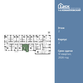 40,7 м², 1-комнатная квартира 13 780 532 ₽ - изображение 102