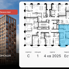 Квартира 68,5 м², 3-комнатная - изображение 2