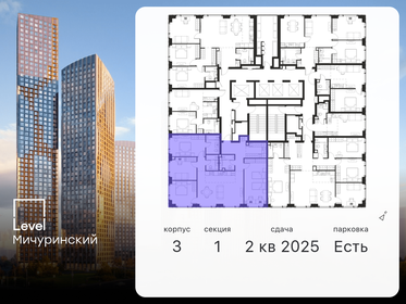 364 м², 6-комнатная квартира 200 172 048 ₽ - изображение 157