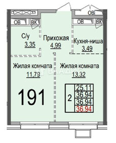 41,9 м², 2-комнатная квартира 7 900 000 ₽ - изображение 61