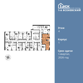 66,2 м², 3-комнатная квартира 14 200 000 ₽ - изображение 130