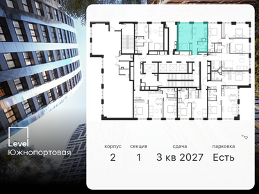 35,8 м², 1-комнатная квартира 12 954 051 ₽ - изображение 11