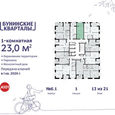 Квартира 23 м², студия - изображение 4