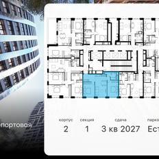 Квартира 57,6 м², 3-комнатная - изображение 2