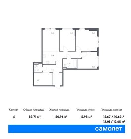 99,4 м², 3-комнатная квартира 15 990 000 ₽ - изображение 95